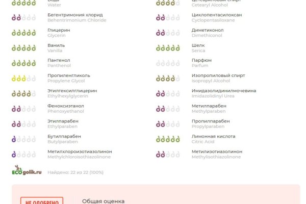 Кракен сайт как выглядит