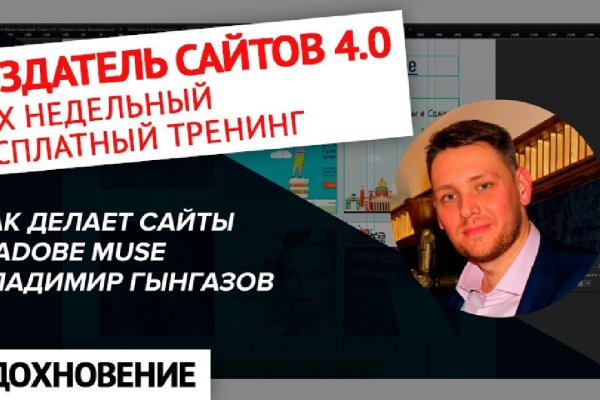 Кракен kr2web in маркетплейс