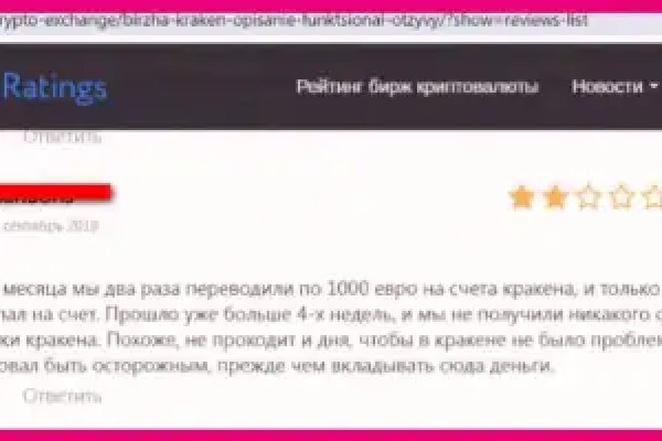 Кракен драг