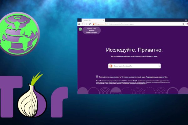 Кракен сайт в тор браузере ссылка