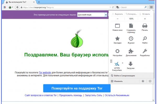 Почему не работает сайт кракен