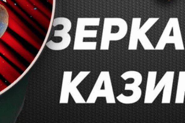 Кракен войти сегодня