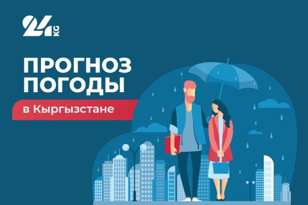 Кракен макет даркнет