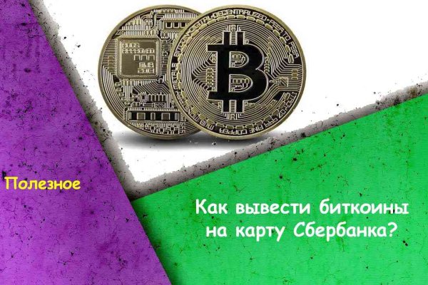 2krn cc кракен