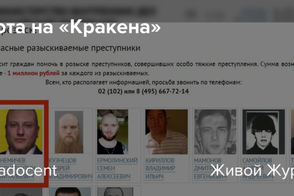 Кракен это современный даркнет