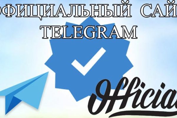 Кракен даркнет только через