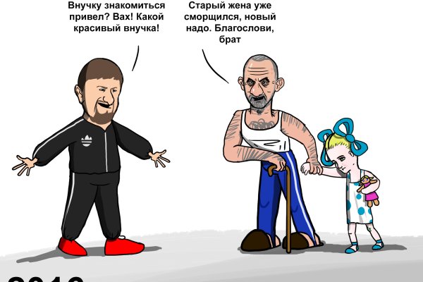 Кракен в россии наркотик