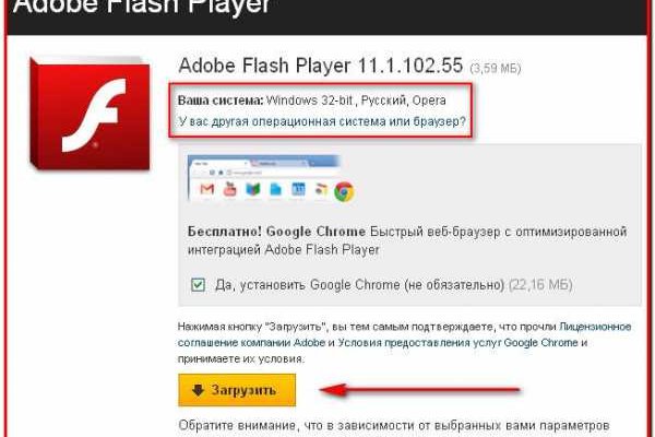 Кракен сайт что будет если зайти