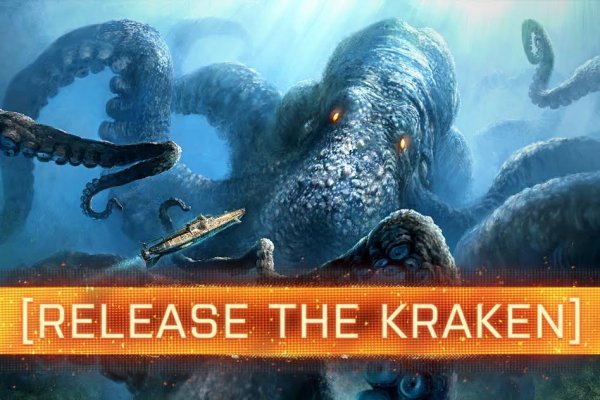 Kraken 2 зеркало