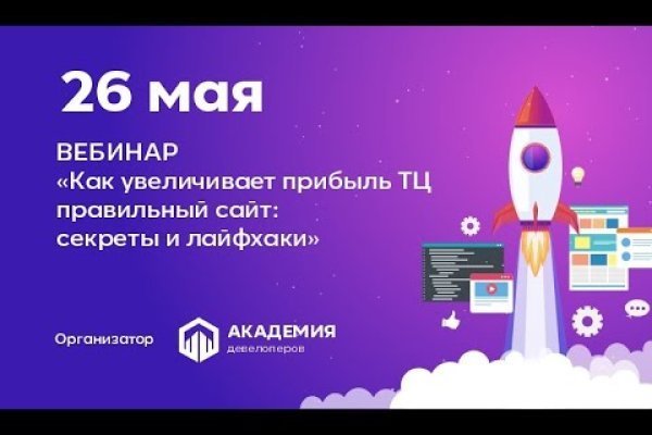 Кракен не работает