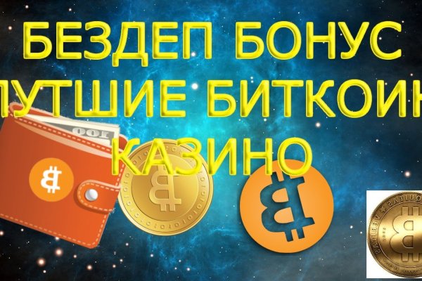 Кракен зеркало ссылка онлайн
