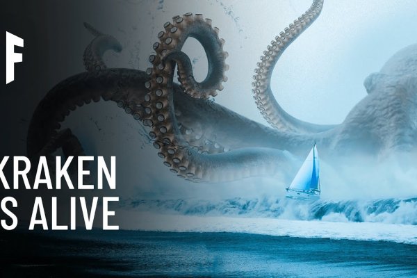 Kraken shop