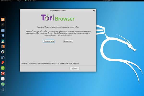 Кракен даркнет зеркало