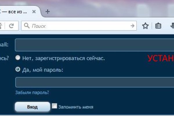 Кракен без впн
