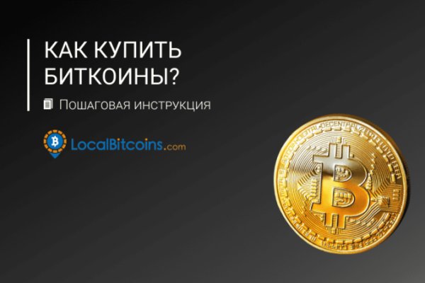 Кракен настоящий сайт