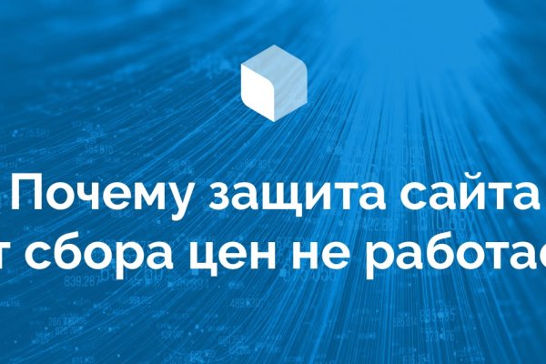 Кракен сайт работает