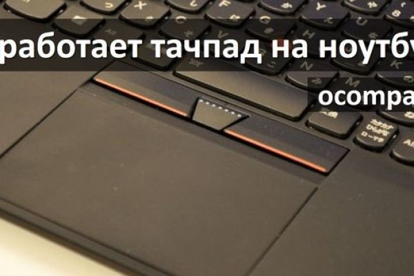 Кракен актуальная ссылка тор