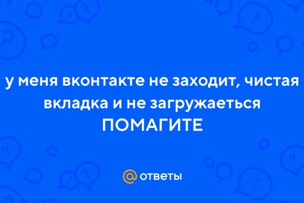 Кракен вход ссылка