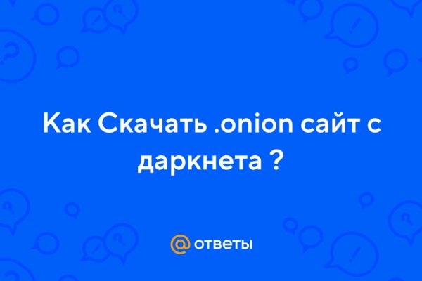 Kraken вход зеркало