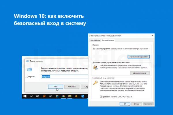Аккаунты кракен