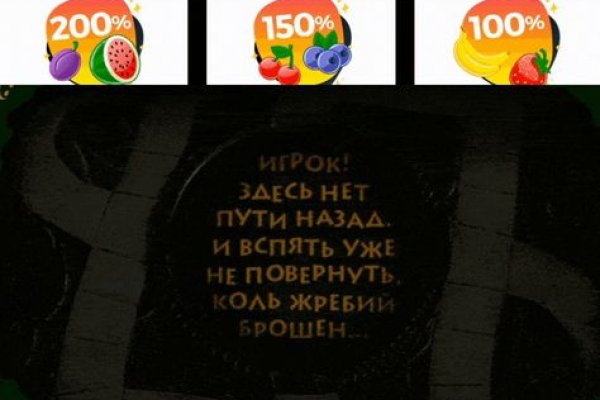 Кракен оф