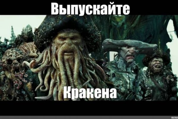 Магазин веществ кракен