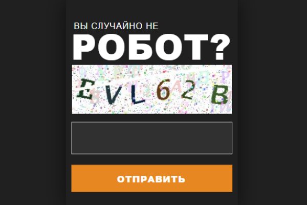 Кракен сайт войти