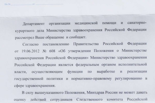Ссылка для входа на сайт kraken