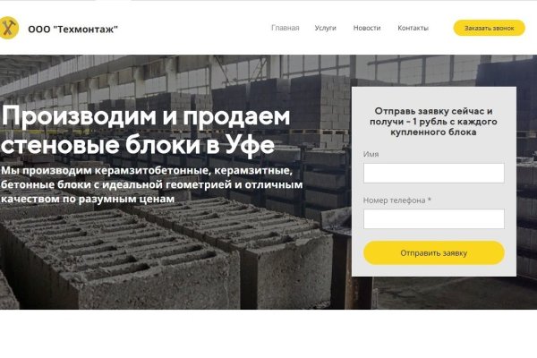 Кракен не работает сайт