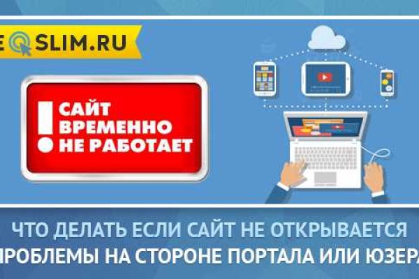 Аккаунты кракен