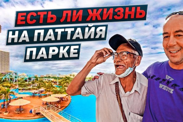 Кракен ссылка gigageek ru