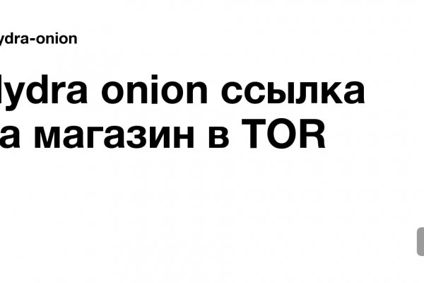 Зайти на кракен рабочее зеркало