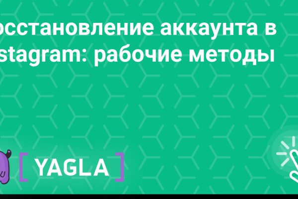 Как зарегистрироваться на кракене из россии