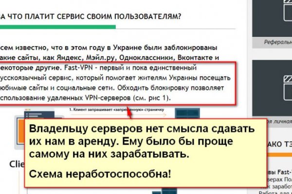 Кракен площадка вход