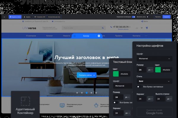 Kraken адрес onion
