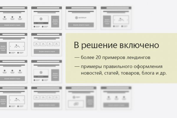 Кракен сайт даркнет ссылка