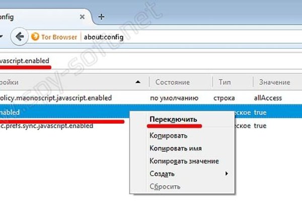 Что такое кракен шоп