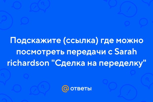 Кракен маркетплейс официальный сайт