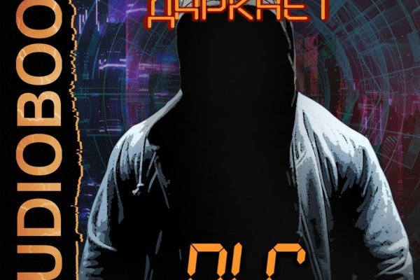 Кракен онион kraken014 com