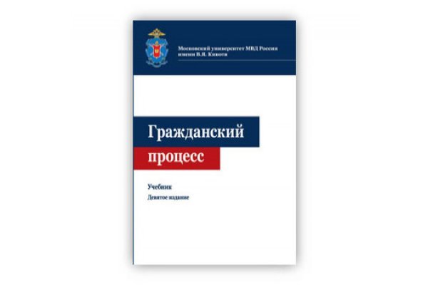 Ссылка на кракен официальный