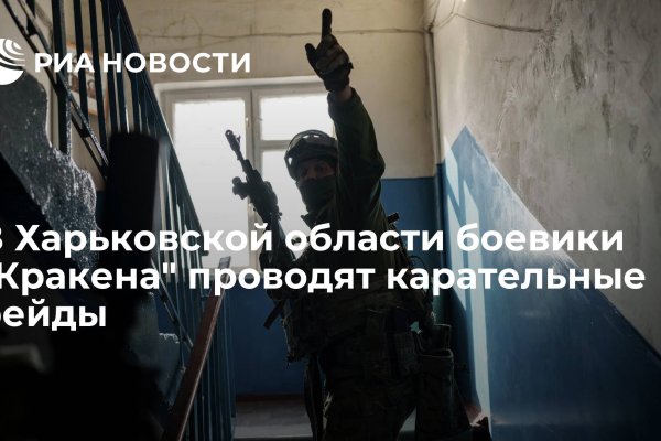 Кракен вход магазин