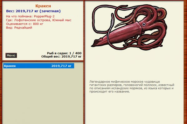 Kraken ссылка krakentor site