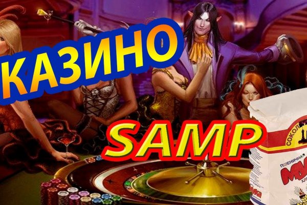 Как попасть на сайт кракен