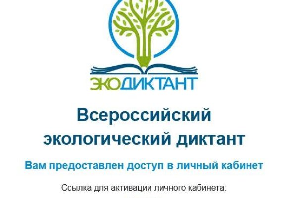Ссылки сайтов даркнета