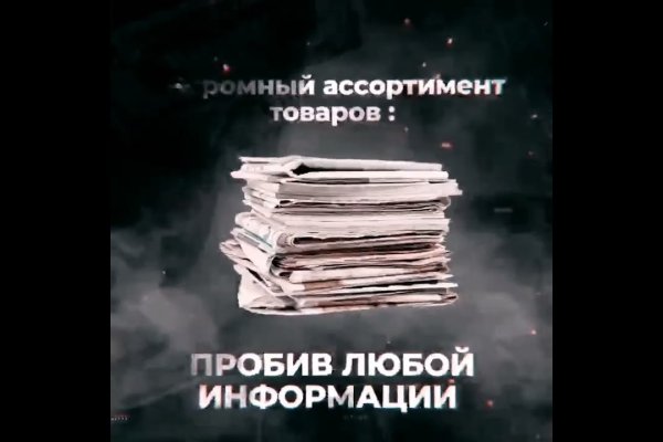 Кракен дарксайд 2025 ссылка