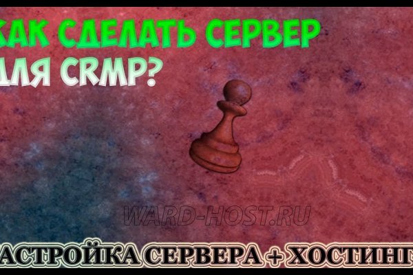 Кракен зеркало сайта