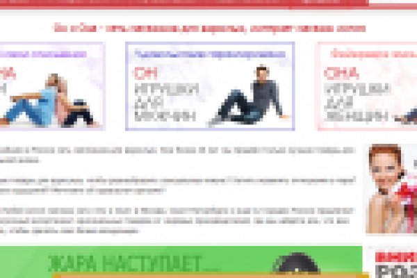 Нарко маркетплейс
